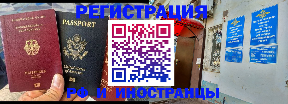регистрация с договорными гарантиями в Камбарке