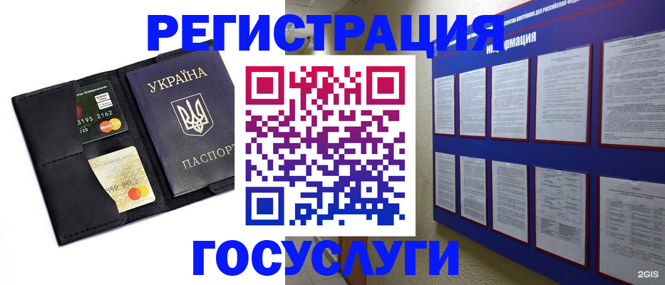 где прописаться в Камбарке