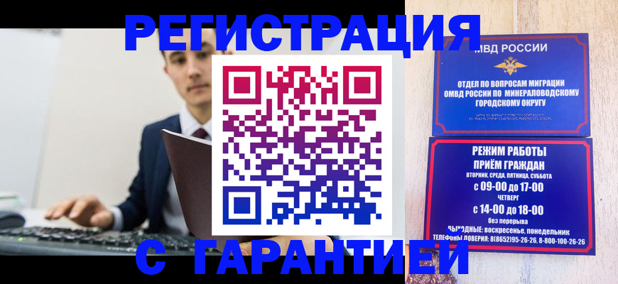 регистрация для дет. сада в Камбарке